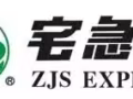 專業淘寶-天貓-京東代購代運(中新)，團購更省郵費更便宜，支持敏感物品—王氏總部