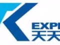 专业淘宝-天猫-京东代购代运(中新)，团购更省邮费更便宜，支持敏感物品—王氏总部