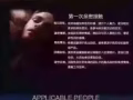 費洛蒙香水,商務應酬，朋友聚會，私密約會，必不可少，增加你的男性魅力值