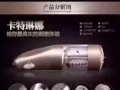 【比真人叫聲的還動聽的飛機杯】