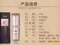 KEY延时必选劲能液，纯植物萃取，无副作用！！