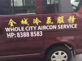 全城冷气 闪灯 不冷 清洗。维修后保用8388 8583 不乱收费，修不好不收钱