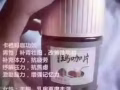 玛卡，玛卡，玛卡