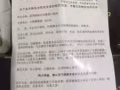 弥漫之夜  唛可奈因 不懂的可以百度看效果！！！！