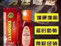 性 性 性小月亮情趣用品獅城總店