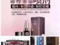 全岛送货，72小时避 孕 药、延时神油喷剂。各类消炎药，杜蕾斯套，名流套，KY润