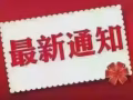 新加坡独家一手 旅游 女歌星 留学 黄卡 自由买位 微信1242405934