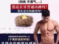 性 性 性小月亮情趣用品狮城总店