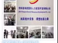 找工作就找正规中介公司，商务厅指定外派公司，竭诚为您服务