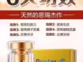 性 性 性小月亮情趣用品獅城總店