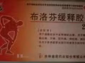 專業批發，保險套，緊急避孕藥，各種消炎藥，女性洗液等等