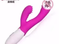 《情趣用品十一瘋狂大甩賣》飛機杯/震動棒/跳蛋/延時噴劑/黃金油/催情香水/
