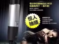 《情趣用品十一瘋狂大甩賣》飛機杯/震動棒/跳蛋/延時噴劑/黃金油/催情香水/