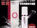 《情趣用品十一疯狂大甩卖》飞机杯/震动棒/跳蛋/延时喷剂/黄金油/催情香水/