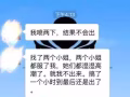 延时喷剂轻轻一喷搞定一小时 高级英国卫裤➕微✉️mao go 11