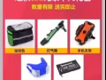 全新八寸滑板车特价三天380新币:86419364