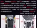 电动滑板车