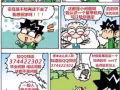 Q/微信374422302办国外毕业证成绩单、教育部学历认证、回国证明