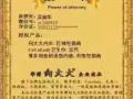向大大活动新品卫生巾，很强大，关心自己和家人健康的进来看看