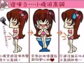 排毒瘦身VM-6 Fibre 青蘋果檸檬口味（2 box）