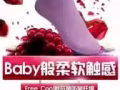 向大大活動納米銀抗菌除臭襪，穿上7天都不臭，預防腳臭腳癢脫皮，送家人朋友必備