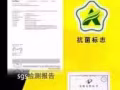 向大大活动纳米银抗菌除臭袜，穿上7天都不臭，预防脚臭脚痒脱皮，送家人朋友必备