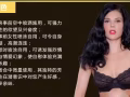 全新到货美国MOVO挑逗发春香水，让周围的人都对你有好感，约炮，调情激情的神器