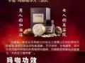✨✨長期出售卡祖瑪咖   誠招代理⚡️⚡️⚡️⚡️
