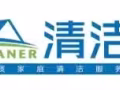 ☎️☎️☎️ 清洁家，专业为留学生，家庭公司二房，退房，新房入住86736286