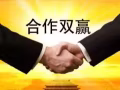 常年办理新加坡找工作换工作，办理快，一周左右入境 详询微信：xjplw1