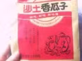  買零食送紅牛  買的越多送的越多