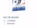 特价新加坡各大景点门票，价格便宜有保障！