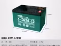 铅酸蓄电池、12v12ah。