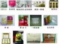 $$$$$新加坡愛酷情趣用品，偉哥，催情女用，毓婷，計生用品$@@@
