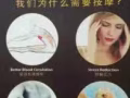 专业手法按摩预约上门服务