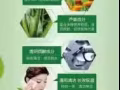 超低价出售/洗面奶/暖宫贴/卸妆巾/裸妆神器水光霜‼️