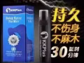 英国皇家kkplus延时之王