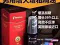 英国皇家kkplus延时之王