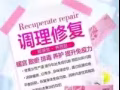 養宮貼～專治婦科炎症、搔癢異味、痛經調經、排毒養顏、緊緻收復、讓女性更健康更幸福