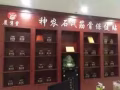 晨雋堂保健貼央視網優選品牌，一盒40中藥成分膏藥一