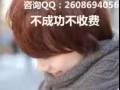 不需要英语女销售，有年假花红，有佣金，QQ：2608694056