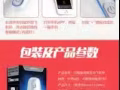 帶眼鏡的飛機杯！ 雷霆Z9隻能APP飛機杯詳情內部看圖