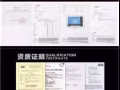 新品：菲菲三代杯智能发音带VR飞机杯电动男用自慰器名器倒模