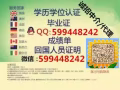 Q微信599448242出国留学之路●留学回国之路●创业之路
