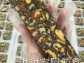 甜甜家阿胶糕