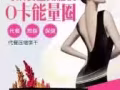 健康减肥. $88