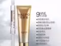 你的脸排毒了吗 $46
