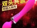新加坡最大的情趣产品销售团队【质量保证】【无效退款】