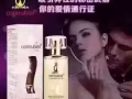 新加坡最大的情趣产品销售团队【质量保证】【无效退款】