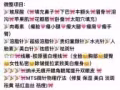 韩式半永久眉眼唇特价,全島上門服務